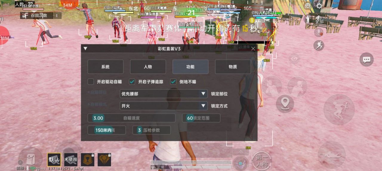 如何选择可靠的和平精英辅助？的配图，内容相关：制作、传播外挂在国内属于违法行为，情节严重的可被判刑。玩家购买使用时也需注意隐私安全，避免辅助窃取账...