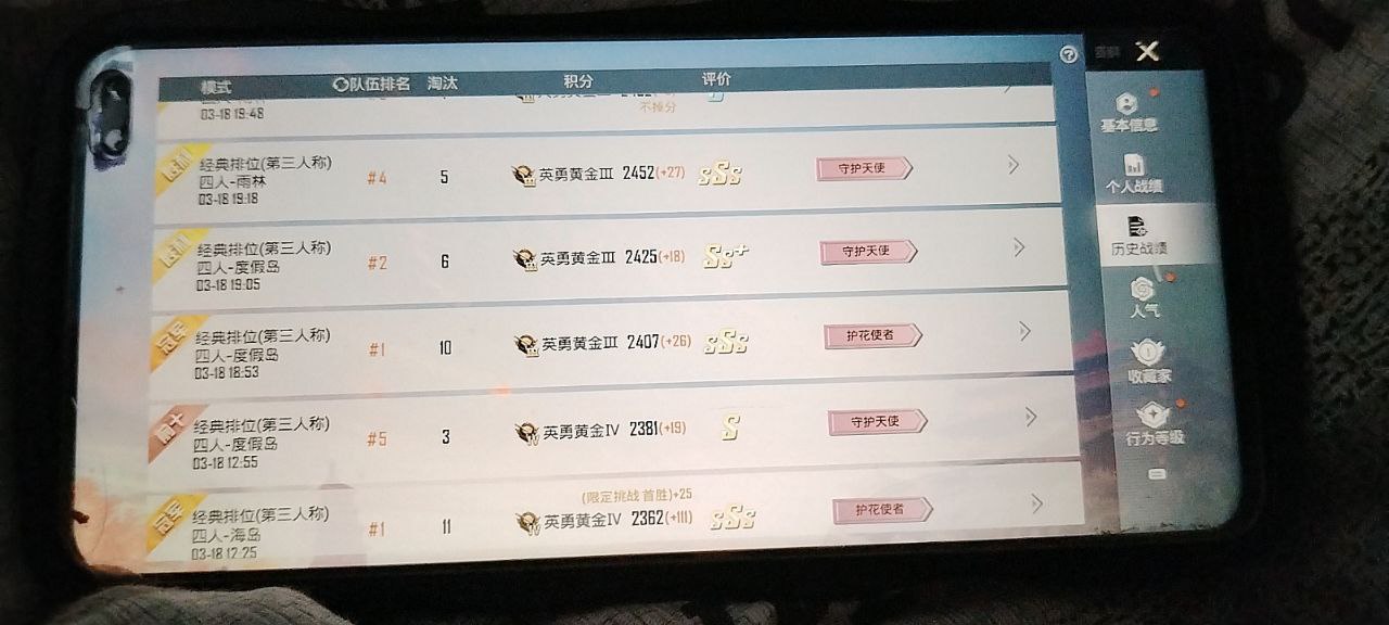 和平精英辅助工具的功能与优势的配图，内容相关：2025年最新版的辅助工具在稳定性上有显著提升，采用动态加密技术，避免被游戏系统检测。许多用户反馈，...